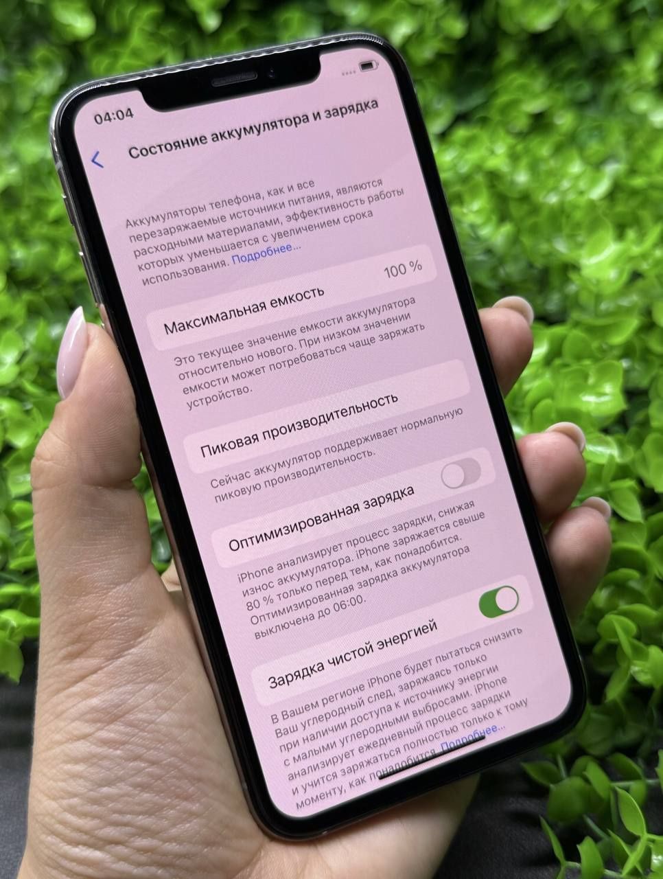 Продаю iPhone X в идеальном состоянии