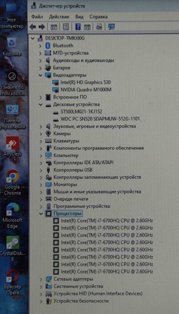 Ноутбук для игр HP Zbook 17 G3 Core i7|16 Gb|512 SSD+500 HDD|NVIDIA