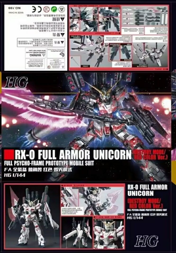 Сборная модель hg gundam unicorn full armour 1/144