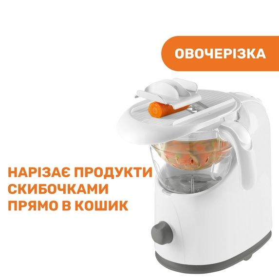 Пароварка-блендер 4 в 1 Chicco "Easy meal"