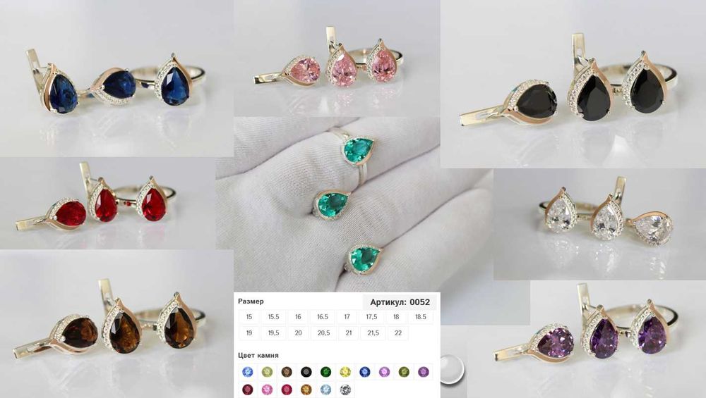 Срібні прикраси з золотом Сережки Каблучки у Подарунок Знижка 10%!