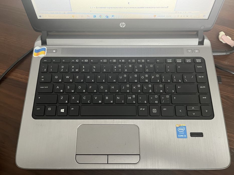 Ноутбук hp pro book 13”