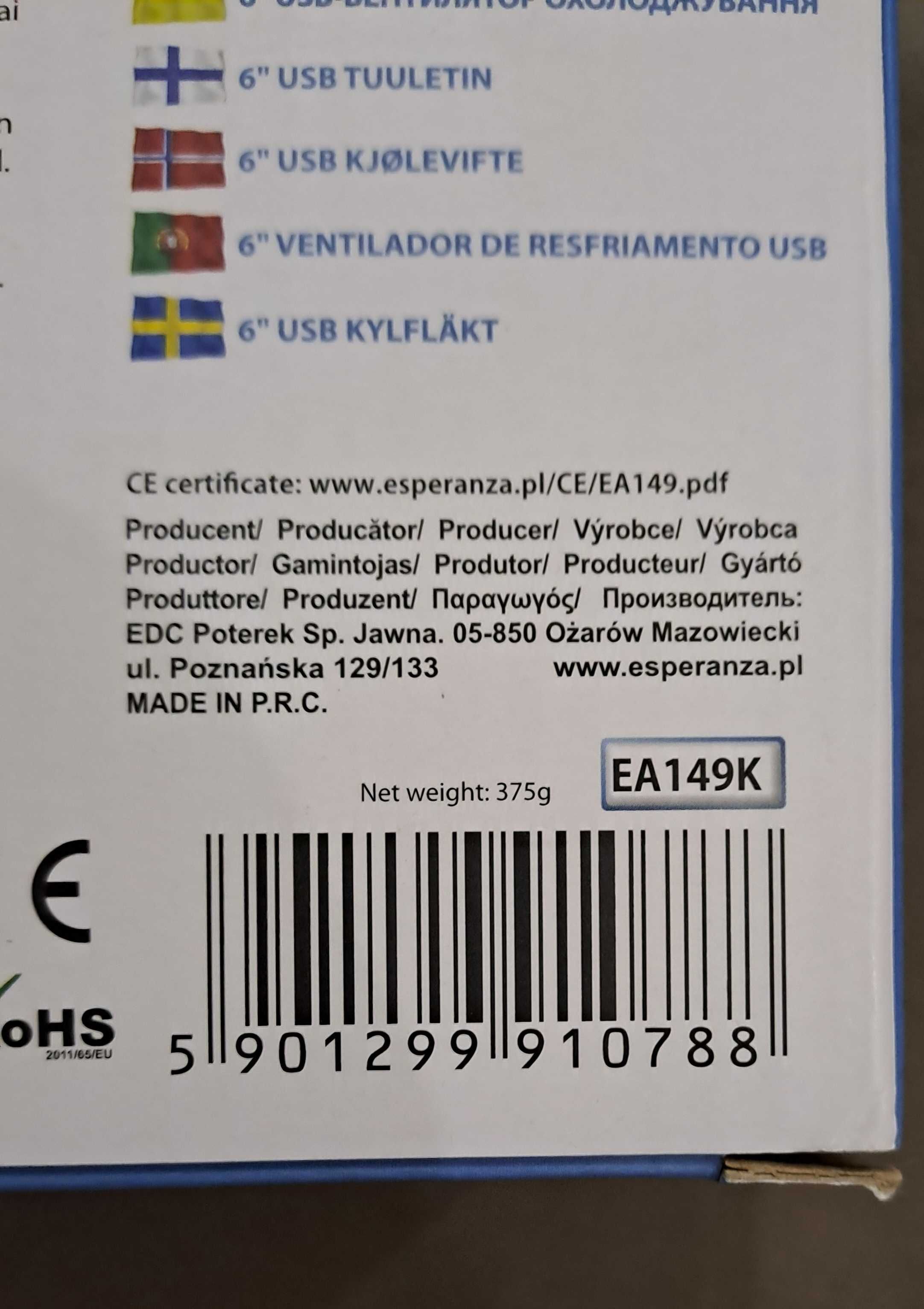 USB вентилятор Esperanza EA149R Yugo - 2.5 Вт, чорний