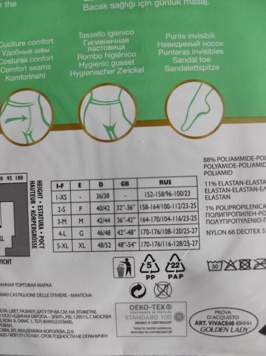 Колготки чорні 2-s