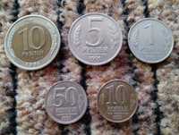 Монеты Ельцина, ГКЧП, 1993, 1997-2012, СССР 1961-1991