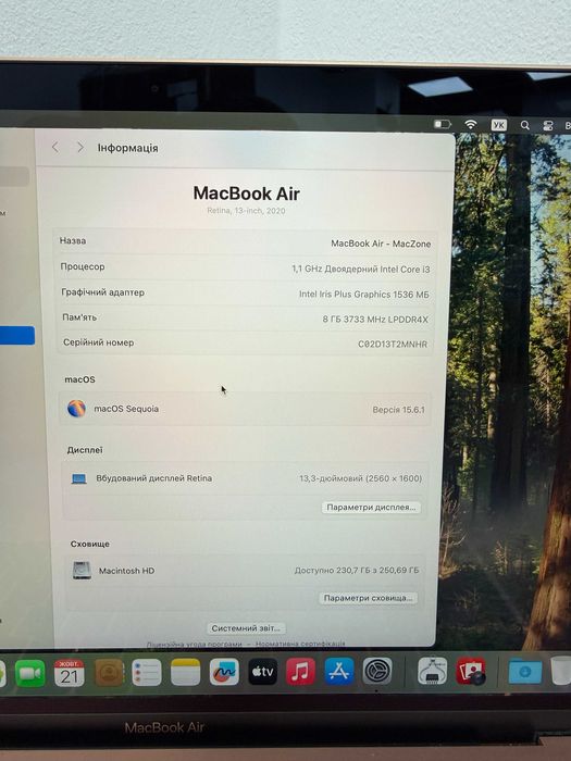 Macbook Air Gold 2020 { i3 | 8gb | 256 ssd } ідеальний стан . 69689SV