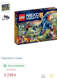 LEGO city Nexo Knights Lance's Mecha Ланс и его механический конь