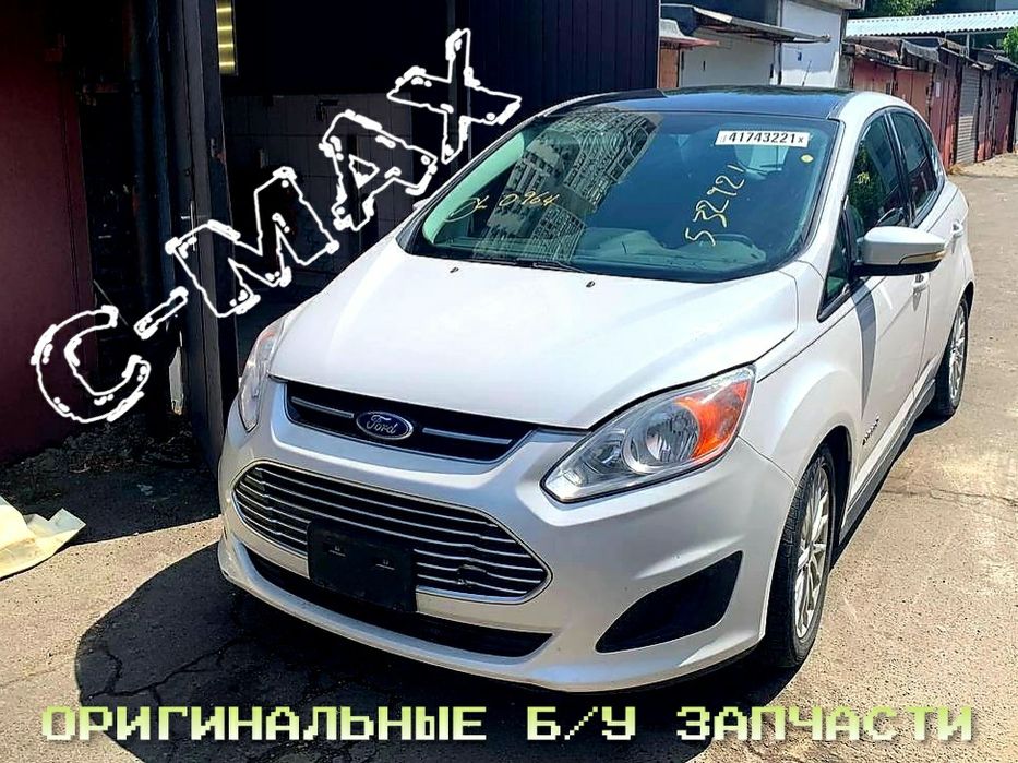 Ford C-Max Energi Hybrid США Розборка Балка Подрамник Разборка
