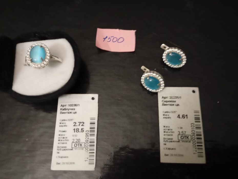 Серебряный набор