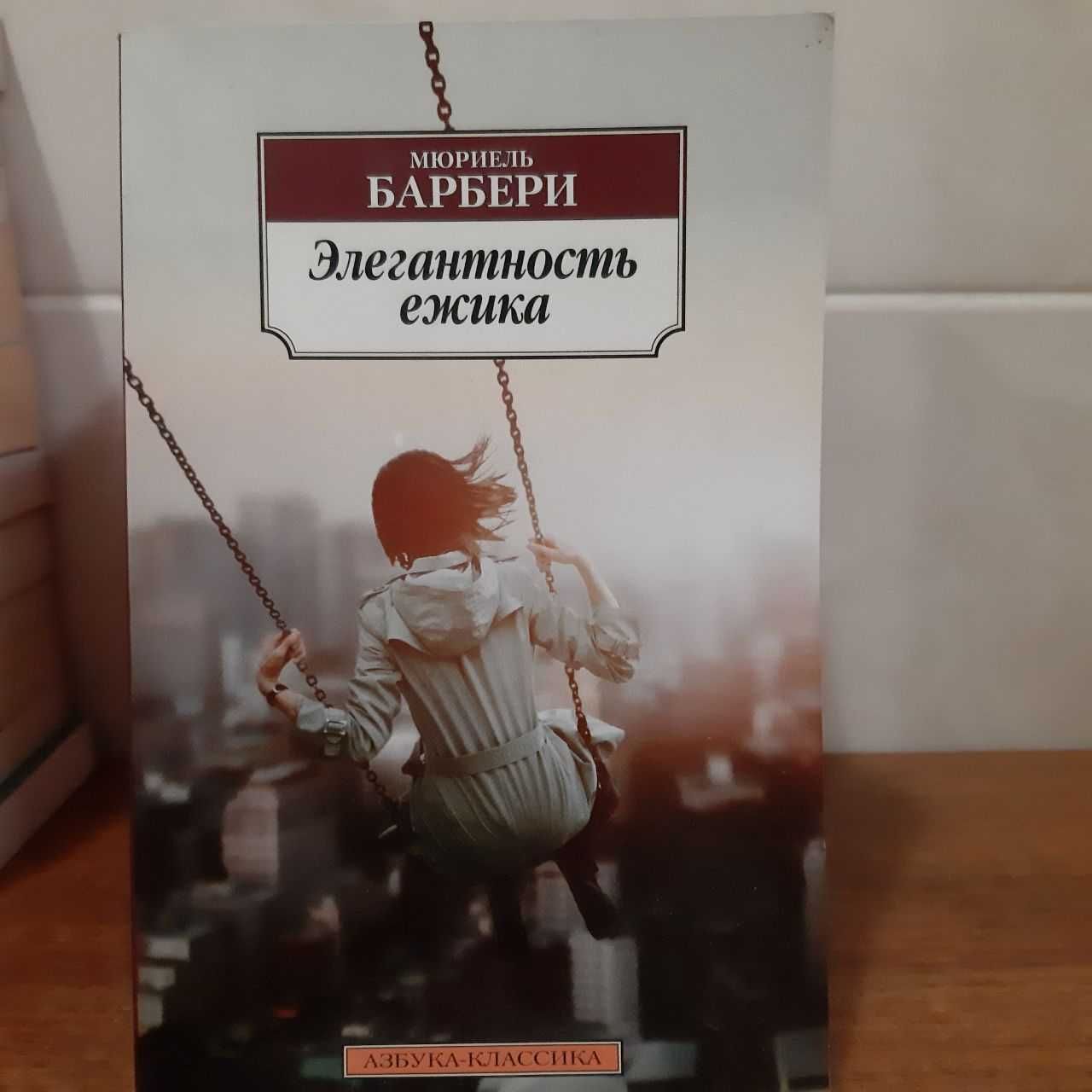 Збірка книг Классика в кармане