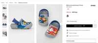 Детские кроксы Crocs Paw Patrol™ band clog щенячий патруль сабо C6/23