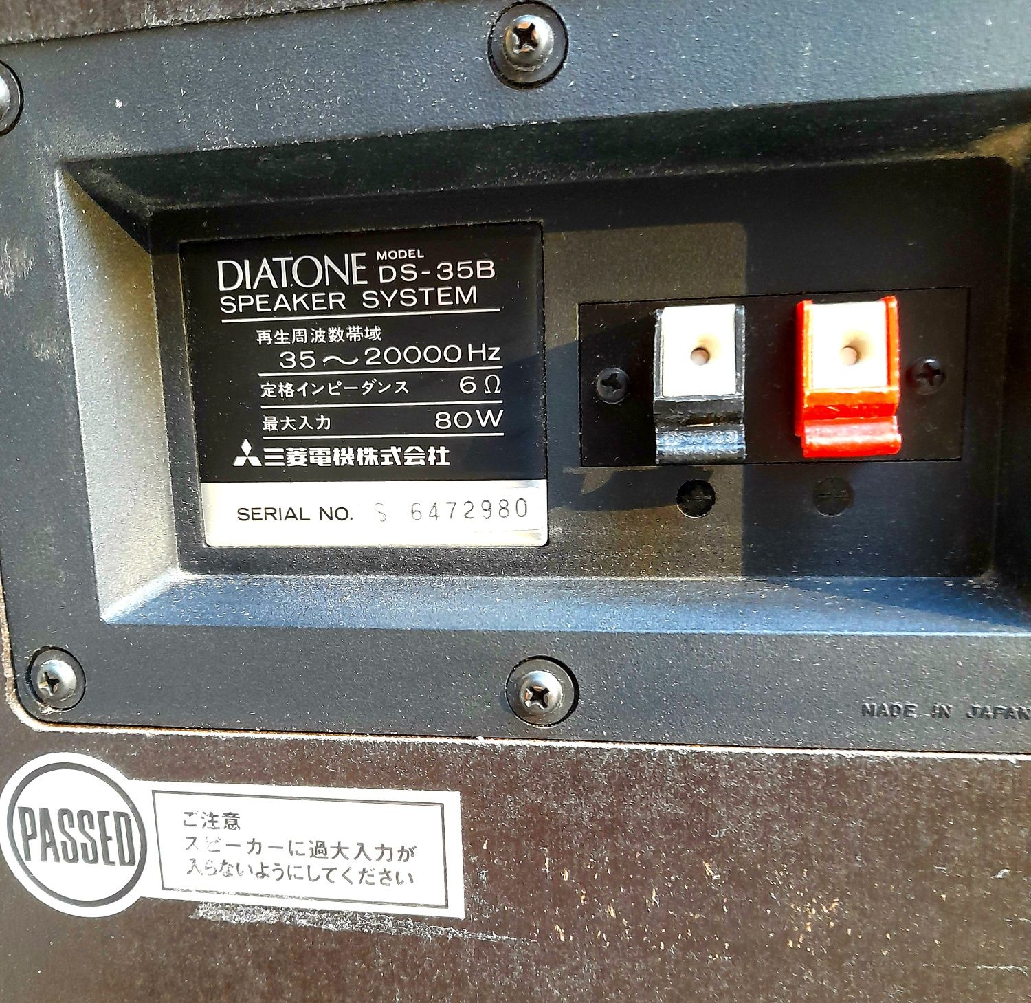 Акустична система DIATONE DS-35B