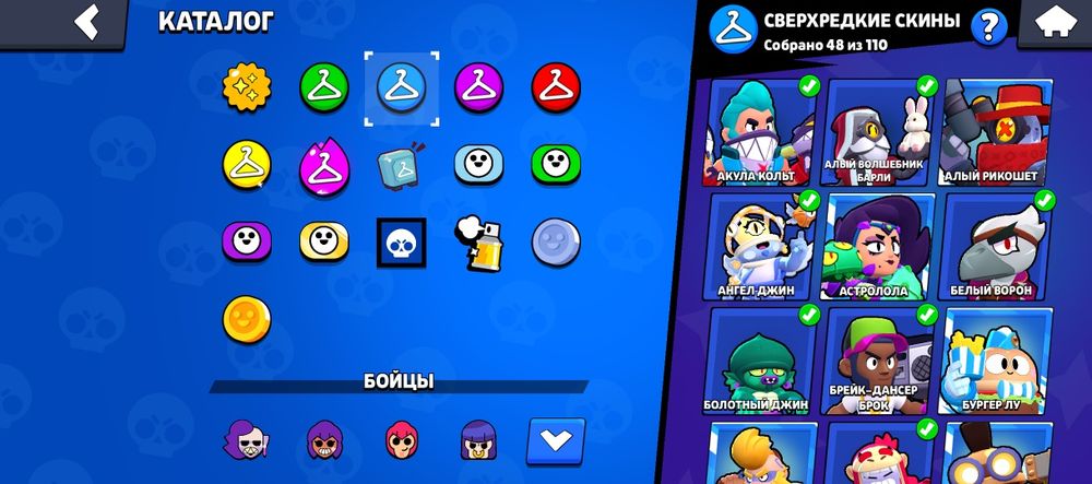 продам акаунт бравл бо уже не играю