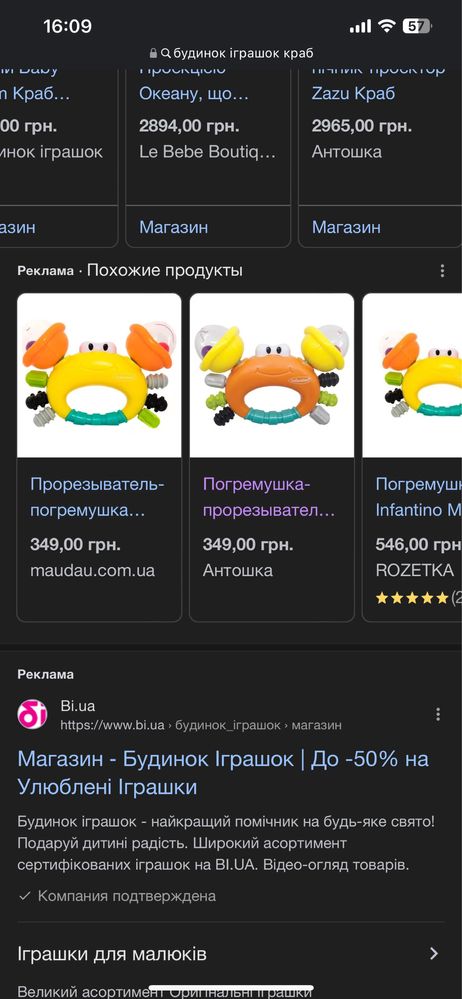 Детские игрушки, прорезыватель, подвесная игрушка, юла