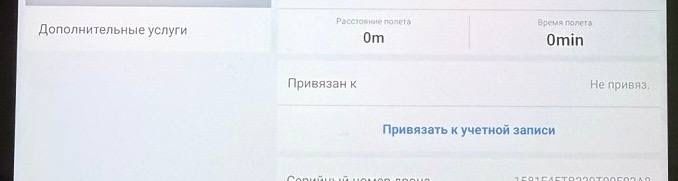Дрон DJI Mavic 3 Fly More Combo бу
