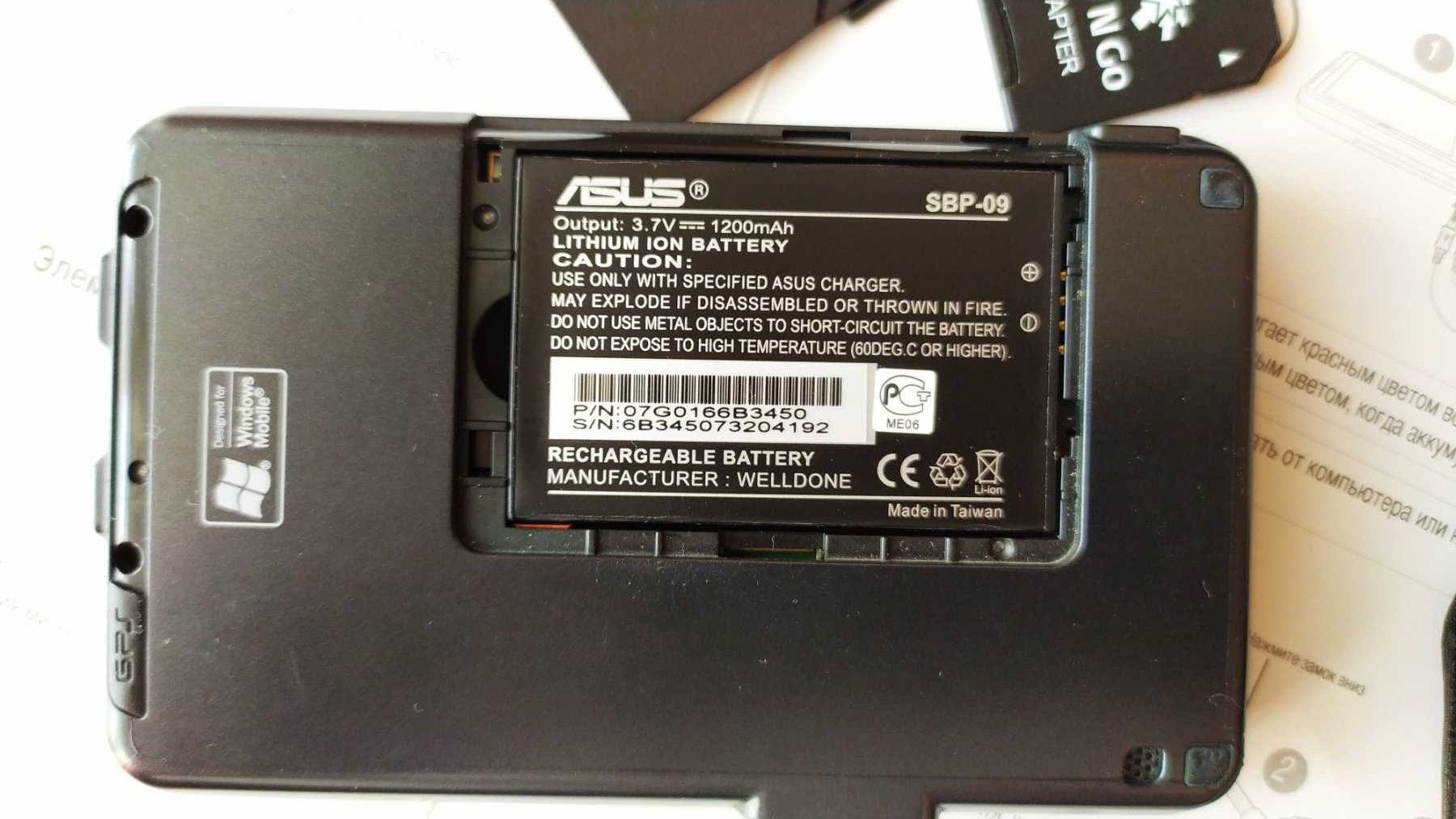 GPS навігатор Asus A696 для Вашого авто Pocket PC