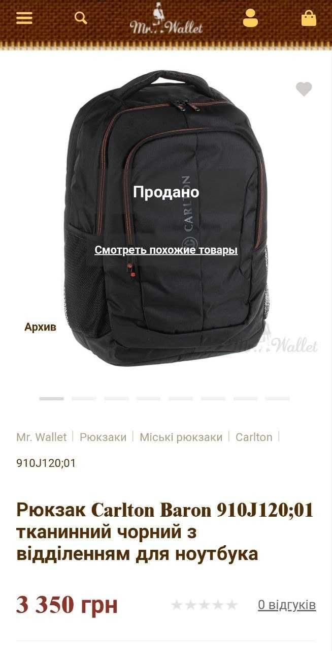 Продам Рюкзак Arena Team 45