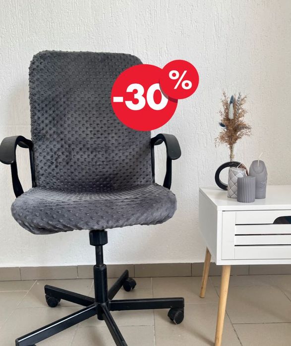 АКЦІЯ -20%‼️Унікальні чохли на ВЕЛИКІ КРІСЛА • Будь-які розміри • ХІТ