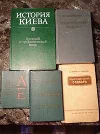 Словарь англо - русский , русско - английский, лекарственные средства