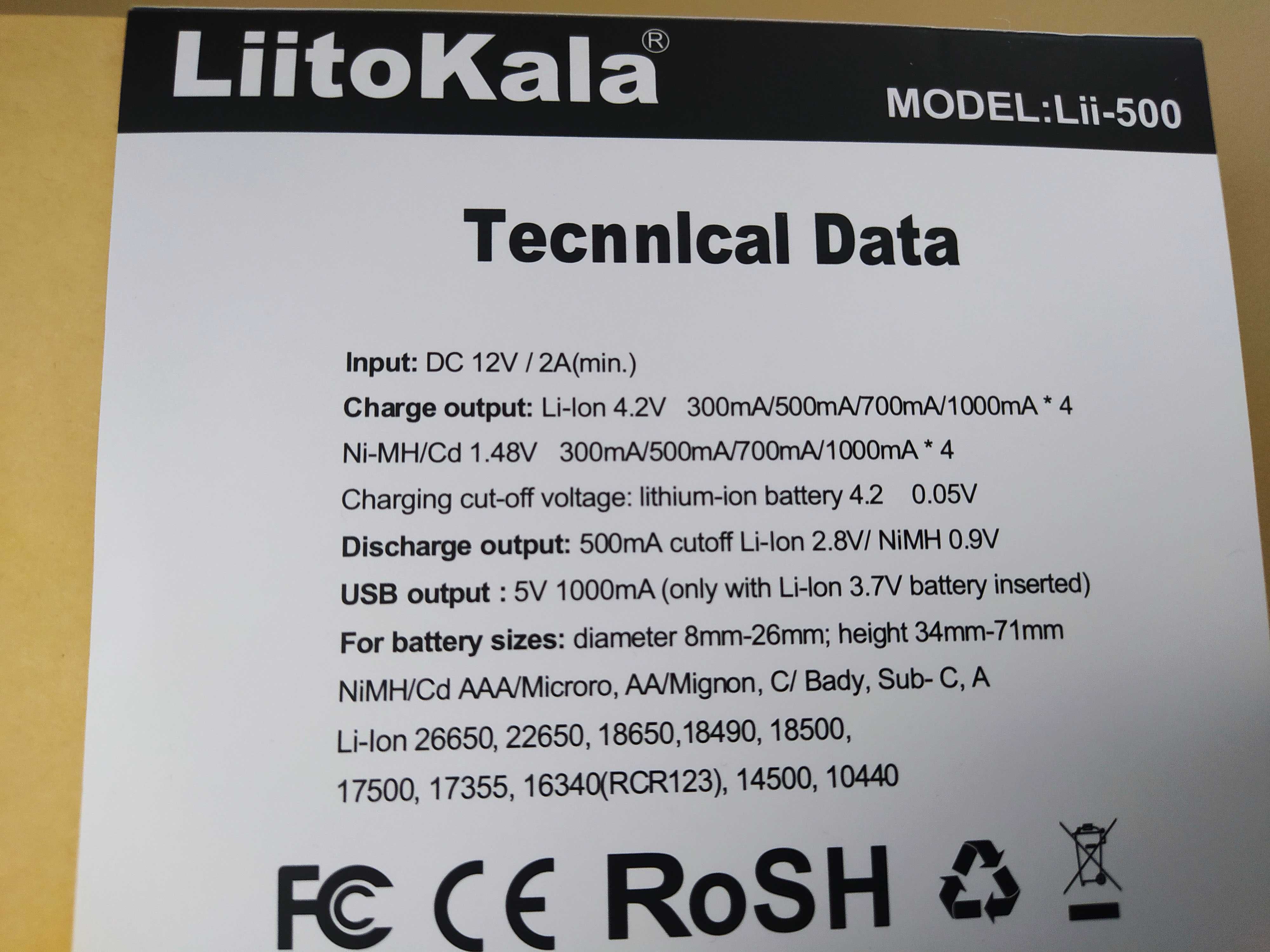 LiitoKala Lii-500 зарядное устройство с блоком питания! Оригинал!