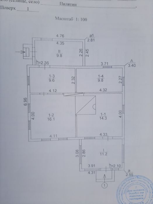 Хата в селі Пилятин Чернігівська область