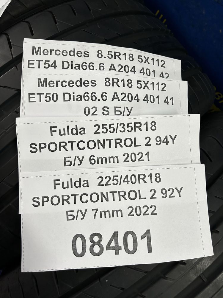 Диски 5x112 R18 Mercedes W204 AMG різноширокі оригінал з шинами