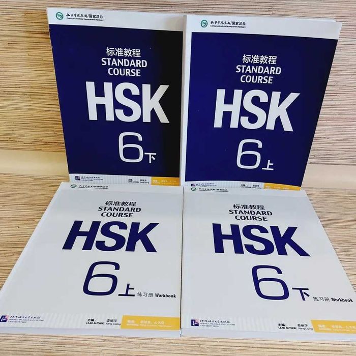 HSK 6 Standart Course (учебник+тетрадь+код доступа к онлайн ресурсам)