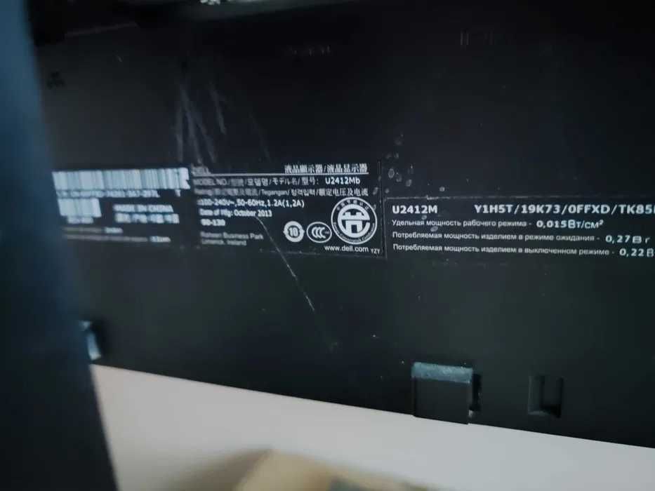 Монітор Dell U2412M FHD
