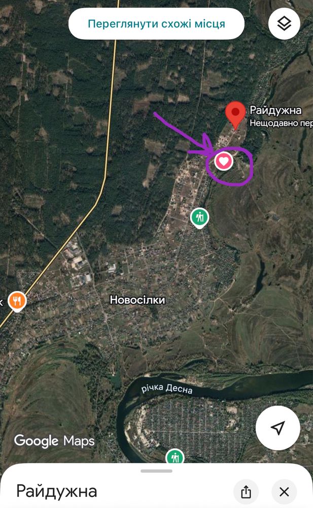 Ділянка 12 соток, с.Новосілки Вишгородського р-ну. Киів-25 хв.