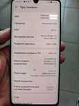 Продам Huawei P30 Pro 8/256 Aurora VOG-L29