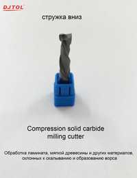 фреза компрессионная для чпу стружка вниз milling cutter compression