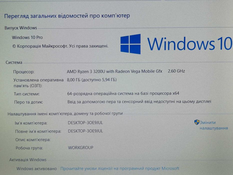 Ноутбук HP 250 G7 Ryzen 3 3200U AMD Vega 3 2GB 8GB DDR4 SSD M2 256GB