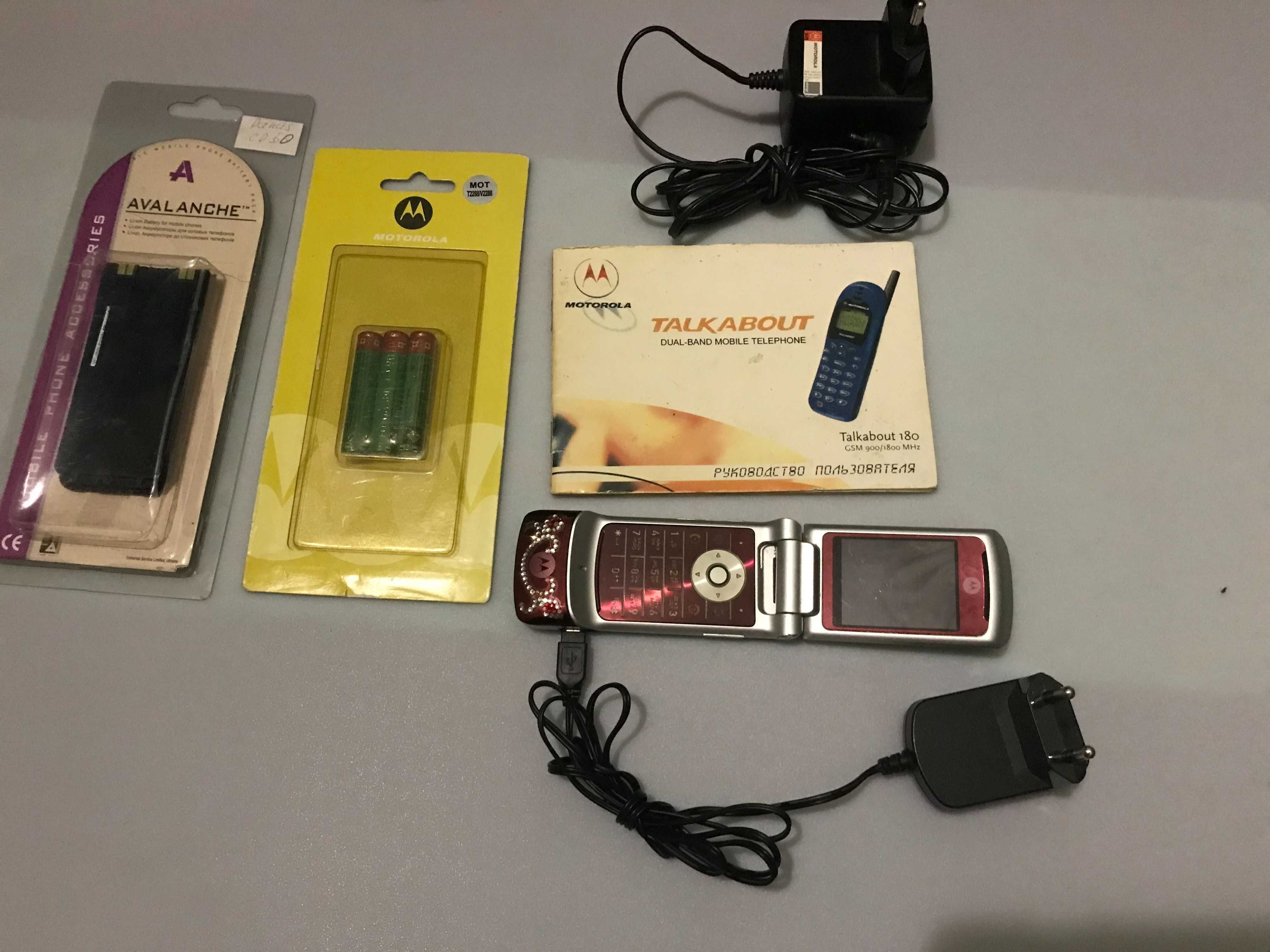 Motorola  розкладушка моторола батарея акумулятор зарядка ЗУ