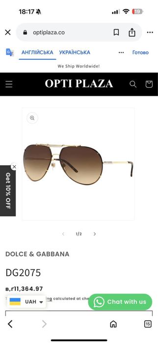 Dolce Gabbana окуляри оригінал в ідеалі