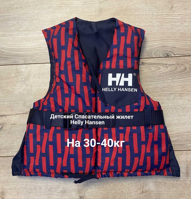 Детский Спасательный жилет Helly Hansen