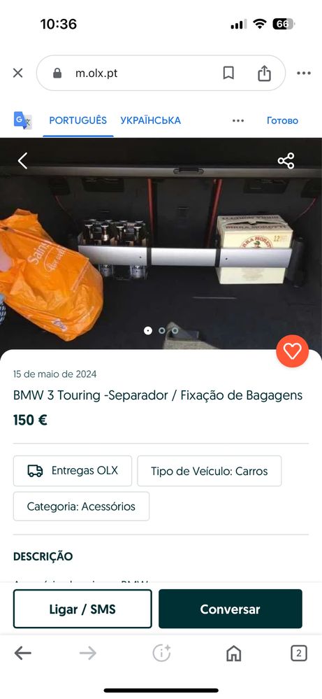 Фіксатор багажу в багажнику toyota (оригінал)