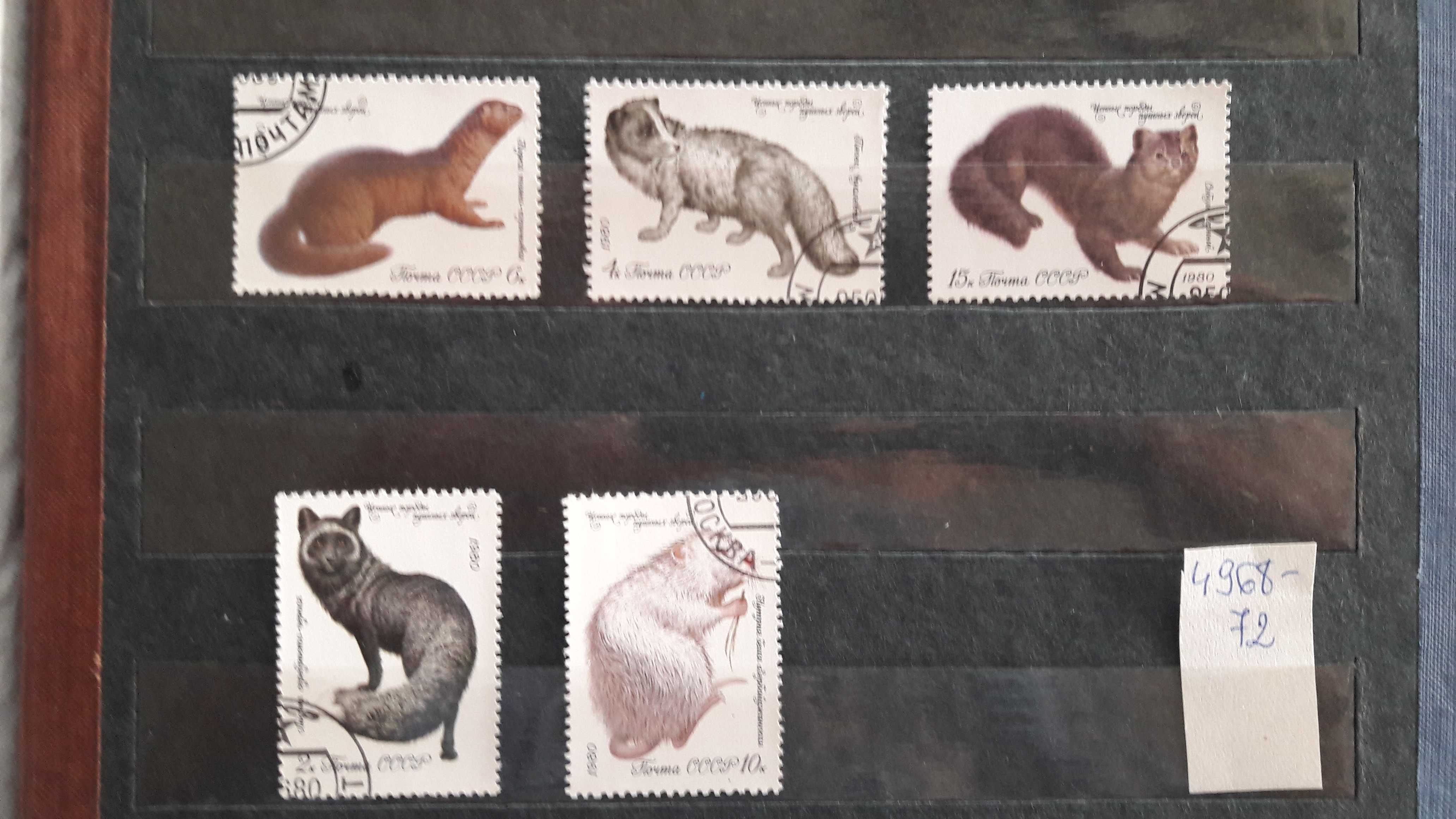 18 znaczków stemplowanych ZSRR ze zwierzętami