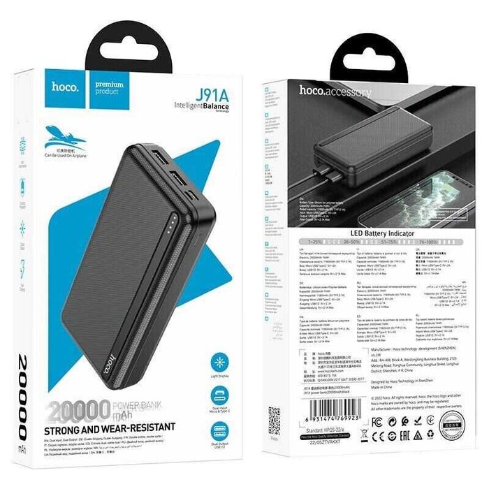Павербанк | PowerBank | Повербанк HOCO / 20000–30000mAh Чорна П'ятниця