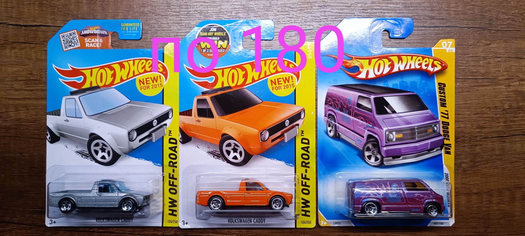 Машинки hot wheels