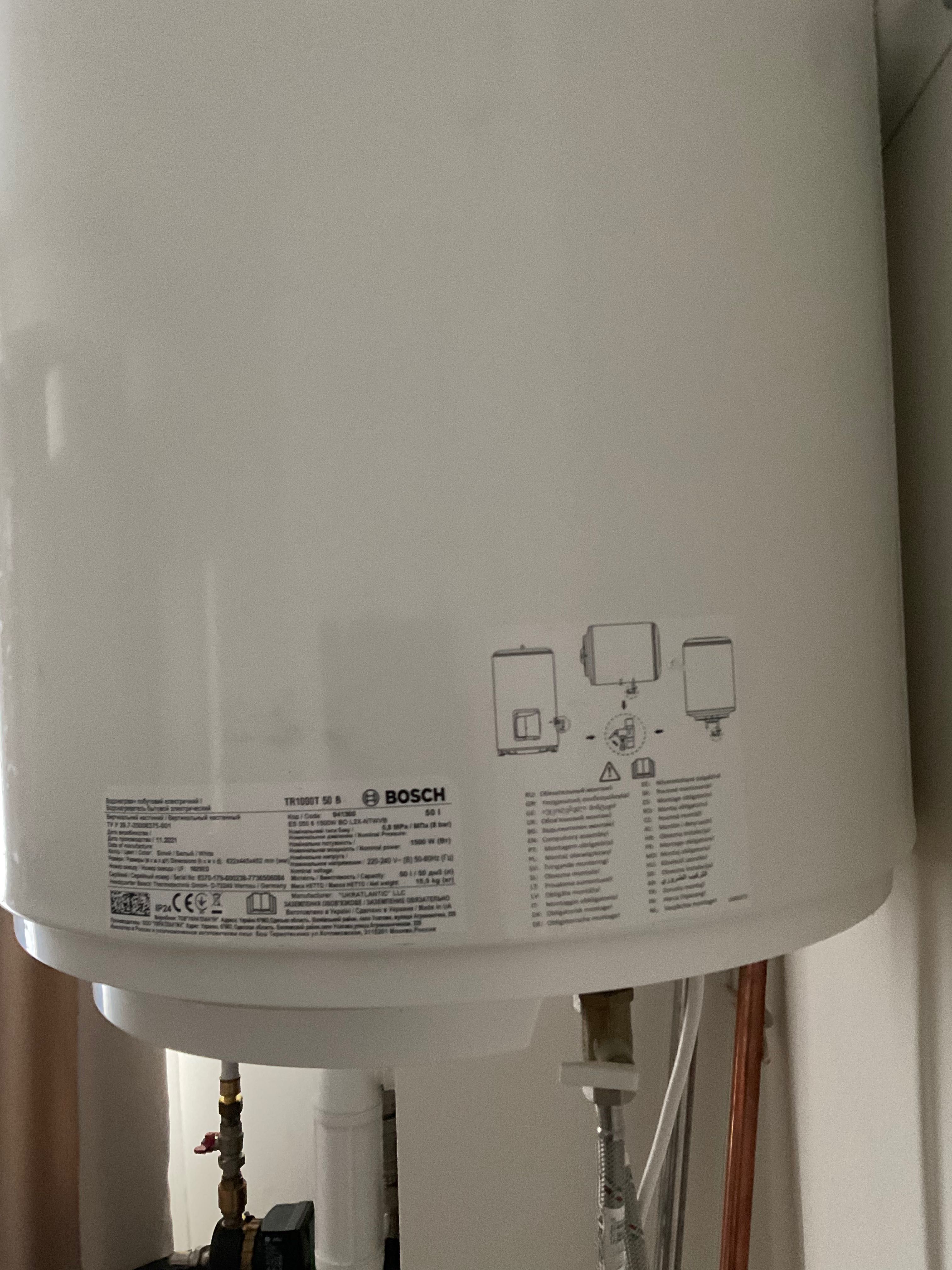 Бойлер bosh tr1000t 50 l