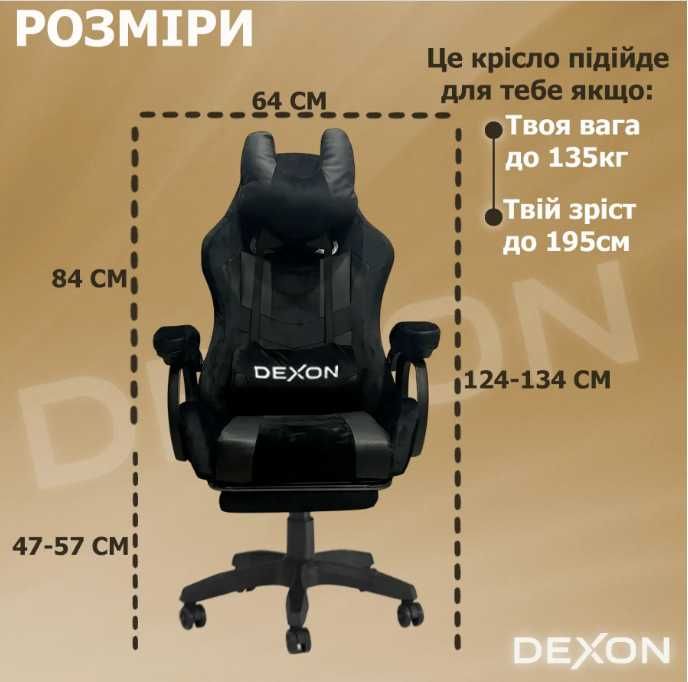 Геймерське крісло ігрове компютерне офісне Акція з підставкою для ніг