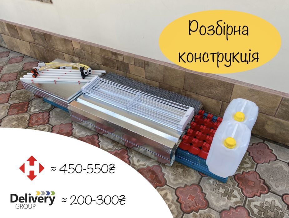 Клітка для перепелів. Клетка для перепелов