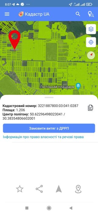 Продам пай  120 соток в Новых Петровцах