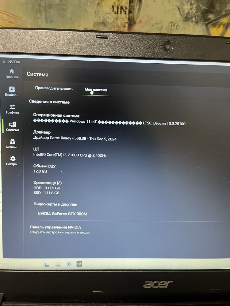 Игровий Ноутбук Acer 15.6