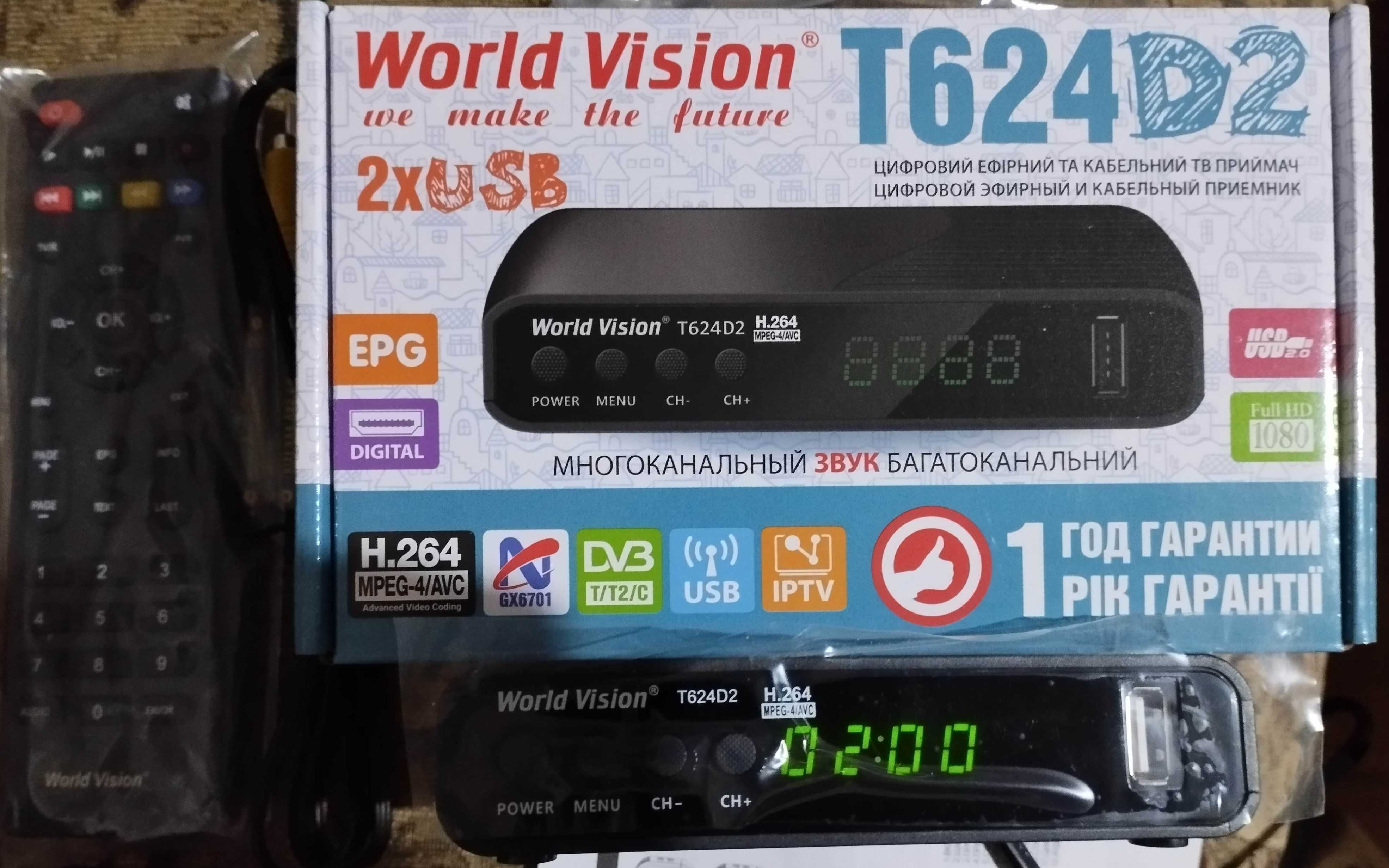 Приставка тюнер Т2 World Vision T624D2 з можливістями Інтернету