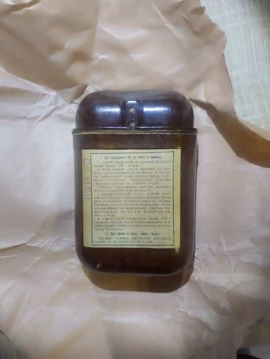 Ипп-51 в отличном состоянии