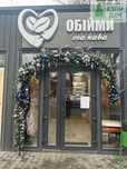 Продам кав&#700;ярню (готовий бізнес)