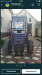 Продається трактор Iseki ts1910