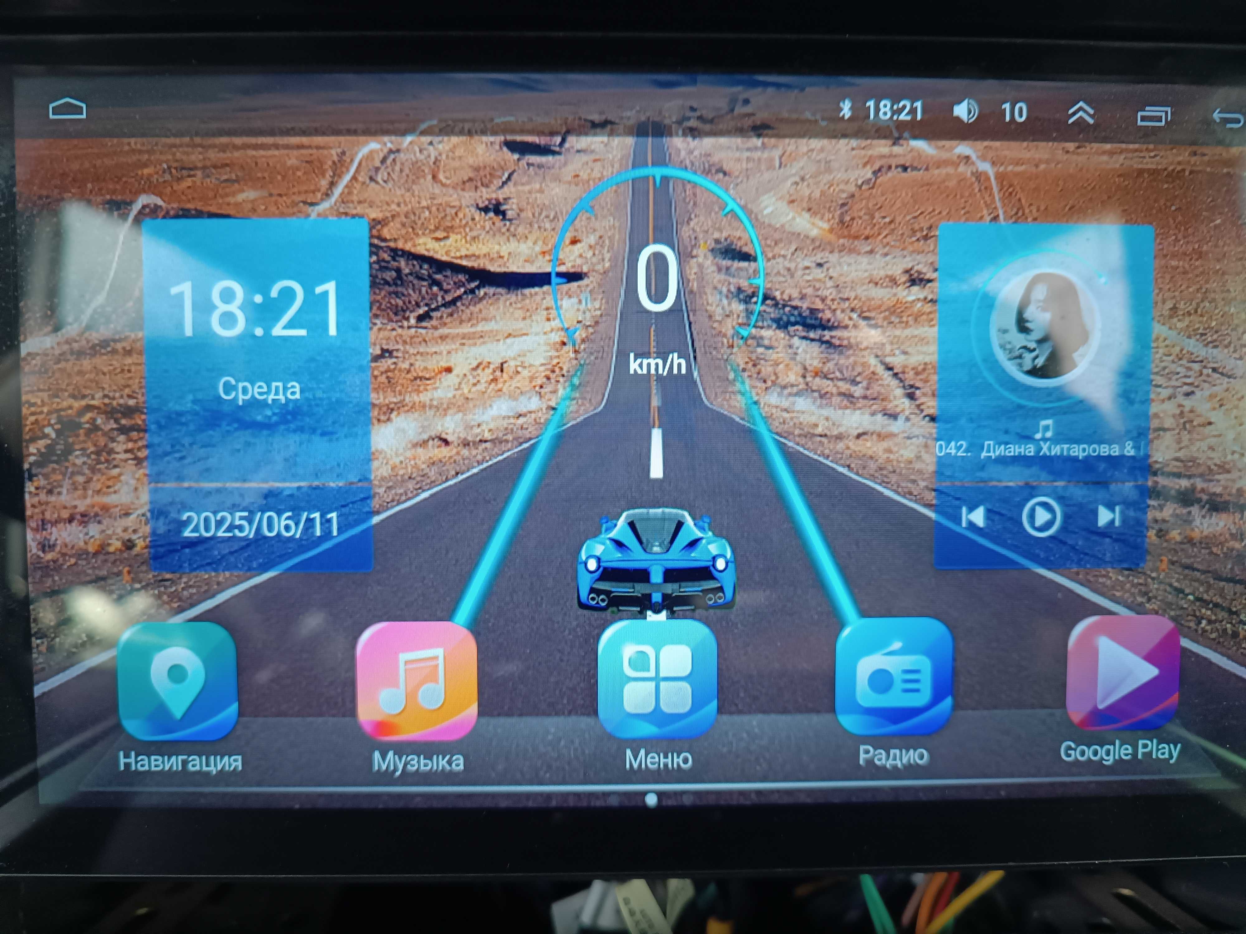 Магнитола 2 Din Android 10