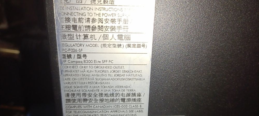 Компьютер HP compaq 8300 elite sff